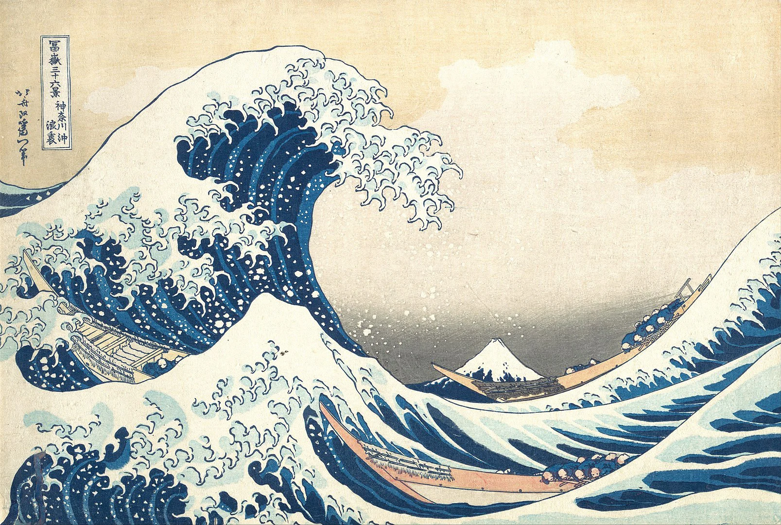 Great Wave